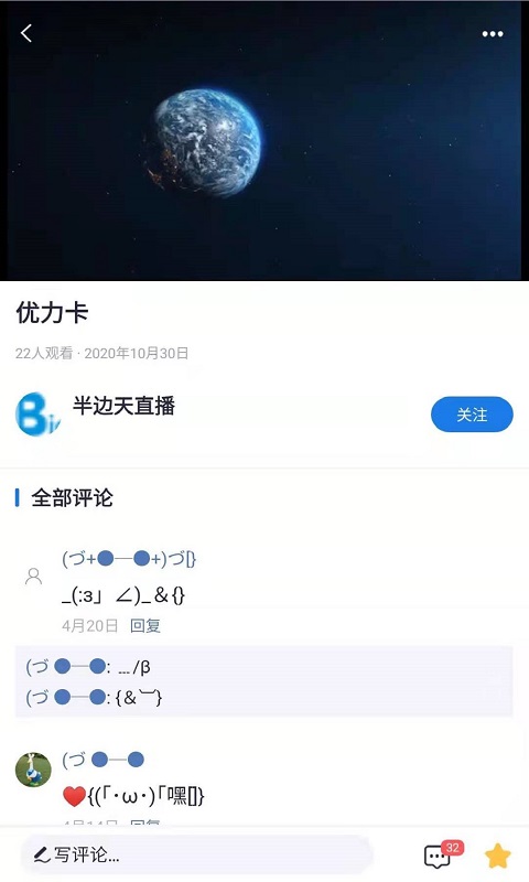 半边天医疗  v1.0.0图1