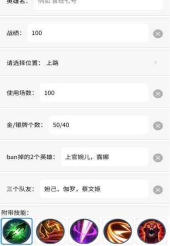 微信支付趣味生成器  v3.0.60图1