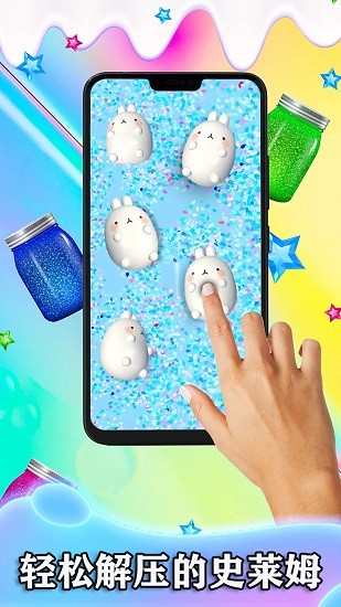 休闲解压屏幕  v2.0图3