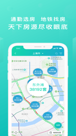 乐房管家  v1.1.5图2