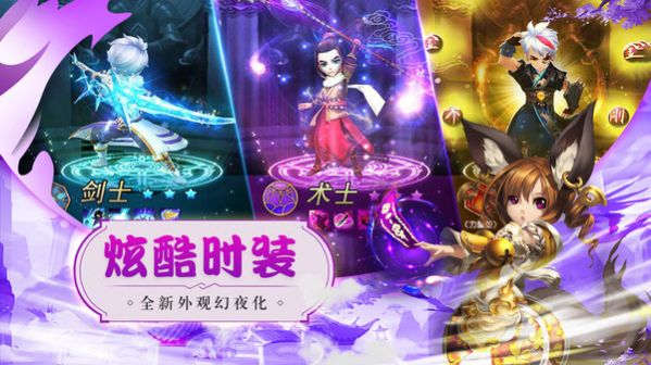 猎心师仙侠修仙  v1.0.1图3