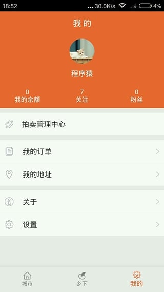 苍葵网  v1.0图5