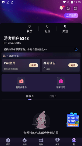 CiliCili短视频3432  v3.4.3.6图2