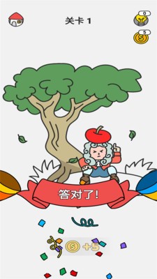 脑洞绘画  v1.5.4图3