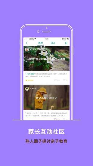 袋鼠先生  v2.1.3图4