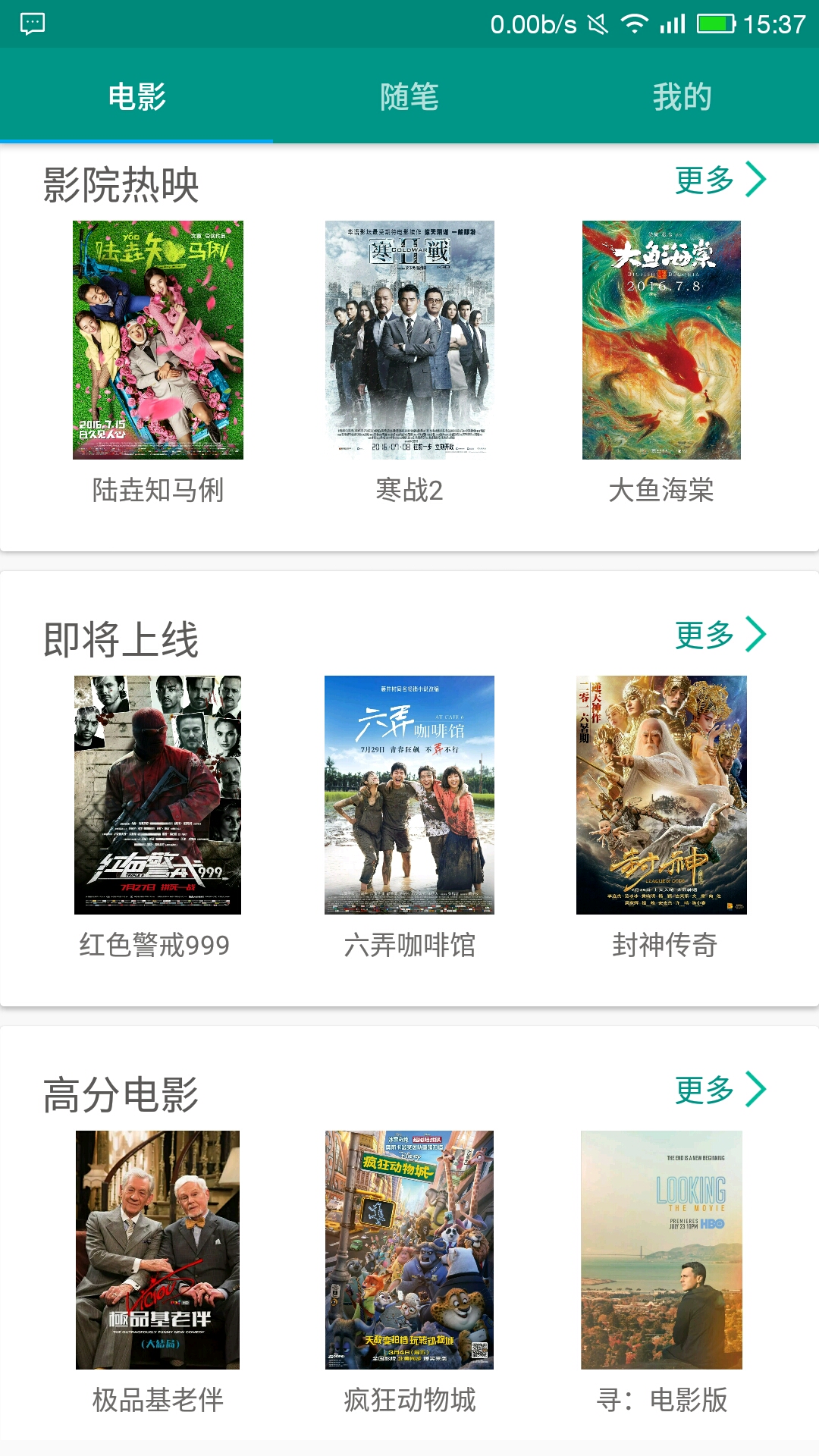 有梦  v1.0图3