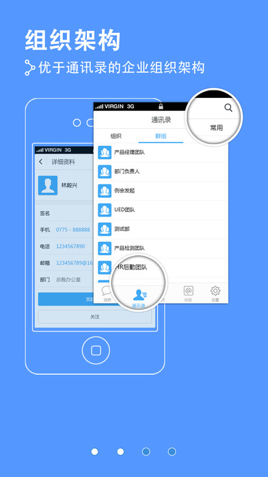 恒大kk客户端手机版  v2.1.13图2