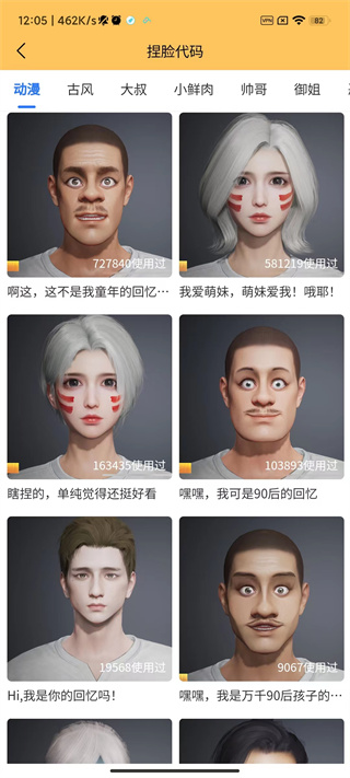 妞妞画质怪兽·cn下载  v2.2.1图2