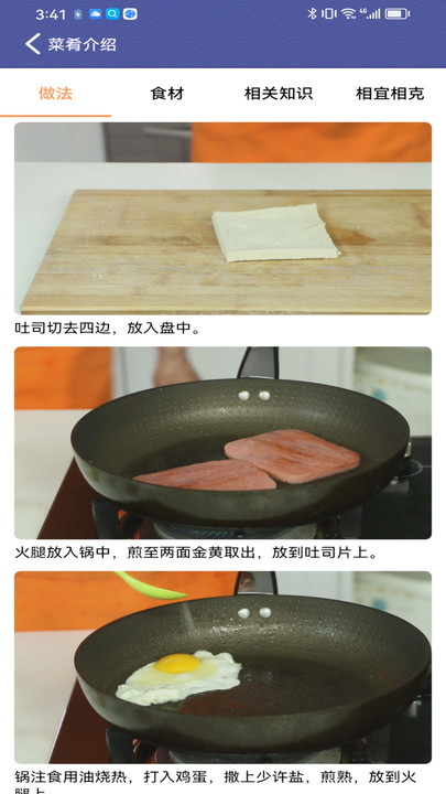 羊羊爱吃菜赚钱软件下载