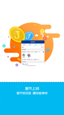 激战联盟  v2.3.0图2