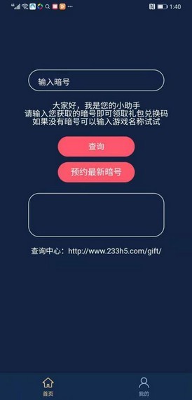 夺宝王者  v1.0.0图2