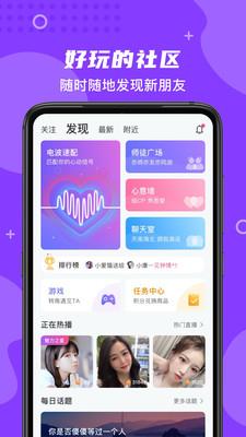 朵蜜  v6.6.9图3