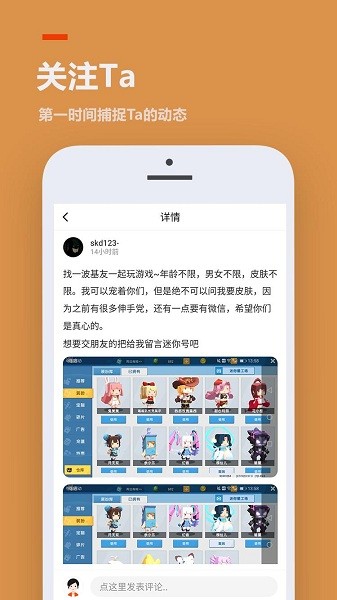 233乐园免费下载安装最新版本  v3.1.0.0图4