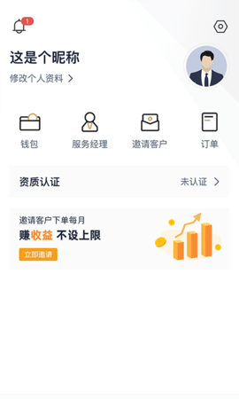 u享车生活  v0.1.1图1