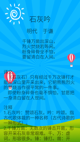 小学语文教育