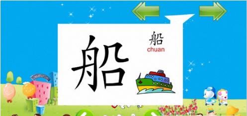 多咪猫汉字魔法  v1.2.0.3图1