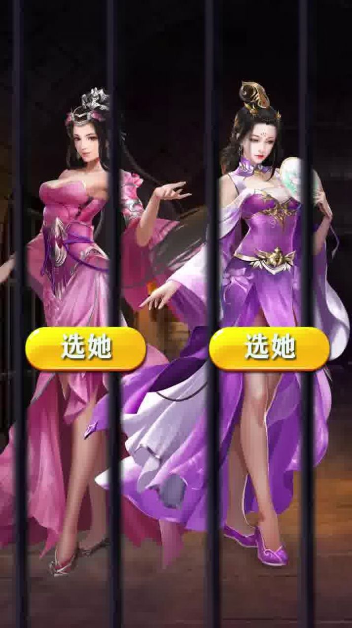 御女三国  v3.1图1