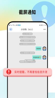 西聊  v1.0.0图1