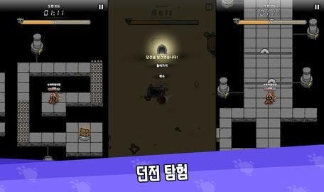 超级魔法大战  v1.03图2