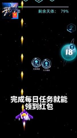 欢乐小飞机  v1.0.1图3