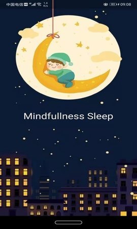 久久睡眠  v1.0.0图3