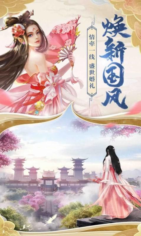 亘古一剑仙  v1.0图3