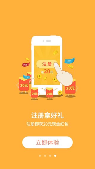 欢乐合家理财  v1.9.1图1