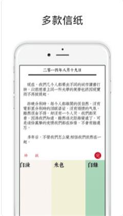 素记日记  v2.5图3