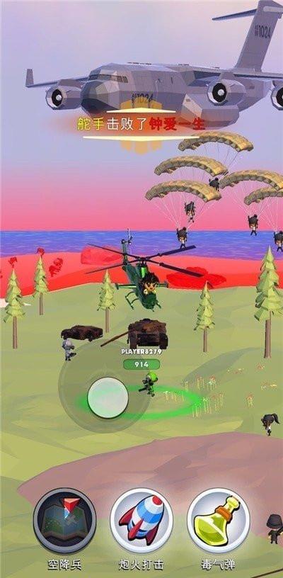 我军兵最多  v1.0.4图2