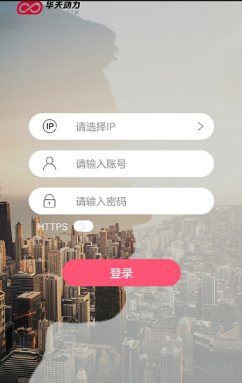 小天办公  v9.02.47图2