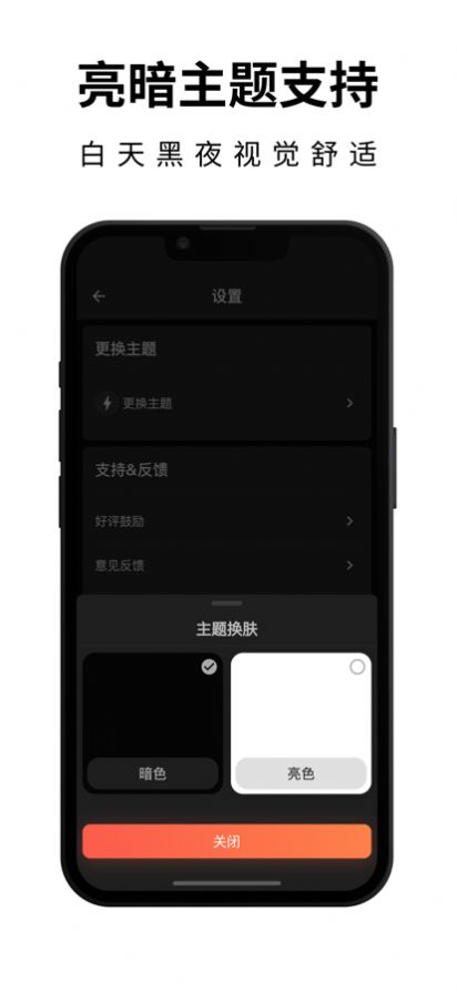 壁纸熊猫  v2.0.6图1