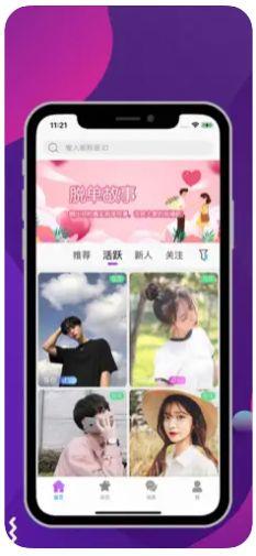 听心  v1.0.5图1