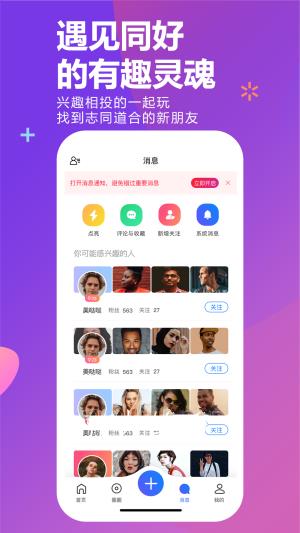 HAPU  v1.0.0图2