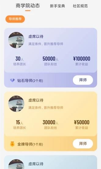 闪电世界  v1.0.6图4