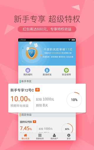 嘉石榴  v1.0图2