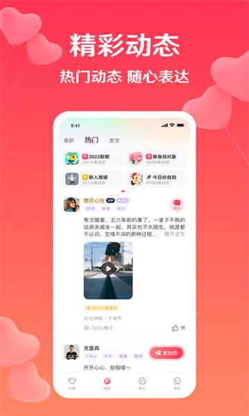 降爱  v2.28.0图3