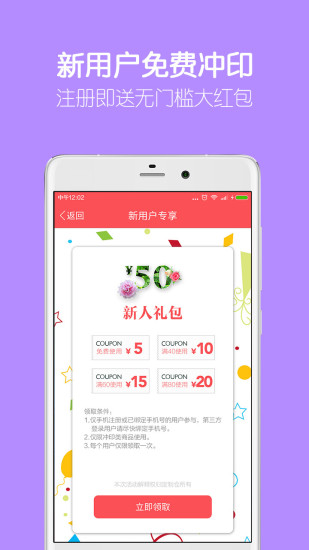 定制仓  v1.0.0图5