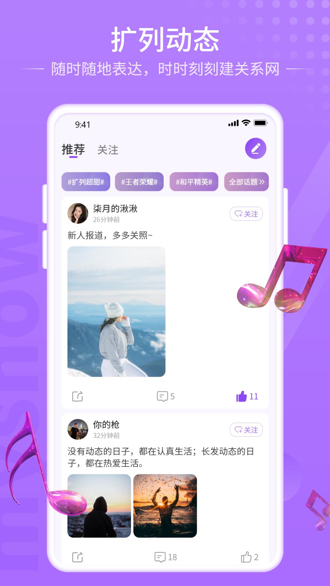 麦秀myshow  v1.1.1图2