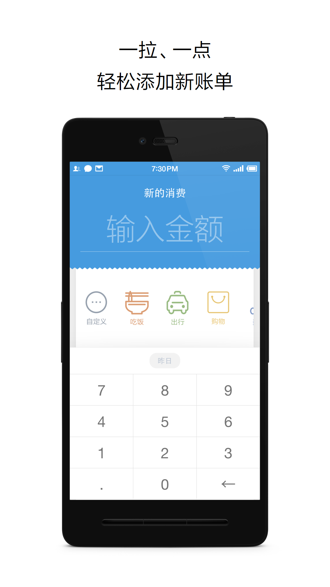 花哪儿  v1.6图2