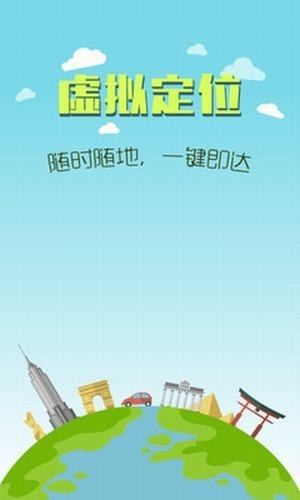 虚拟助手  v3.1.9图1