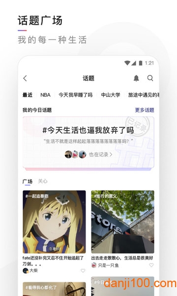 有记  v0.1.26图1