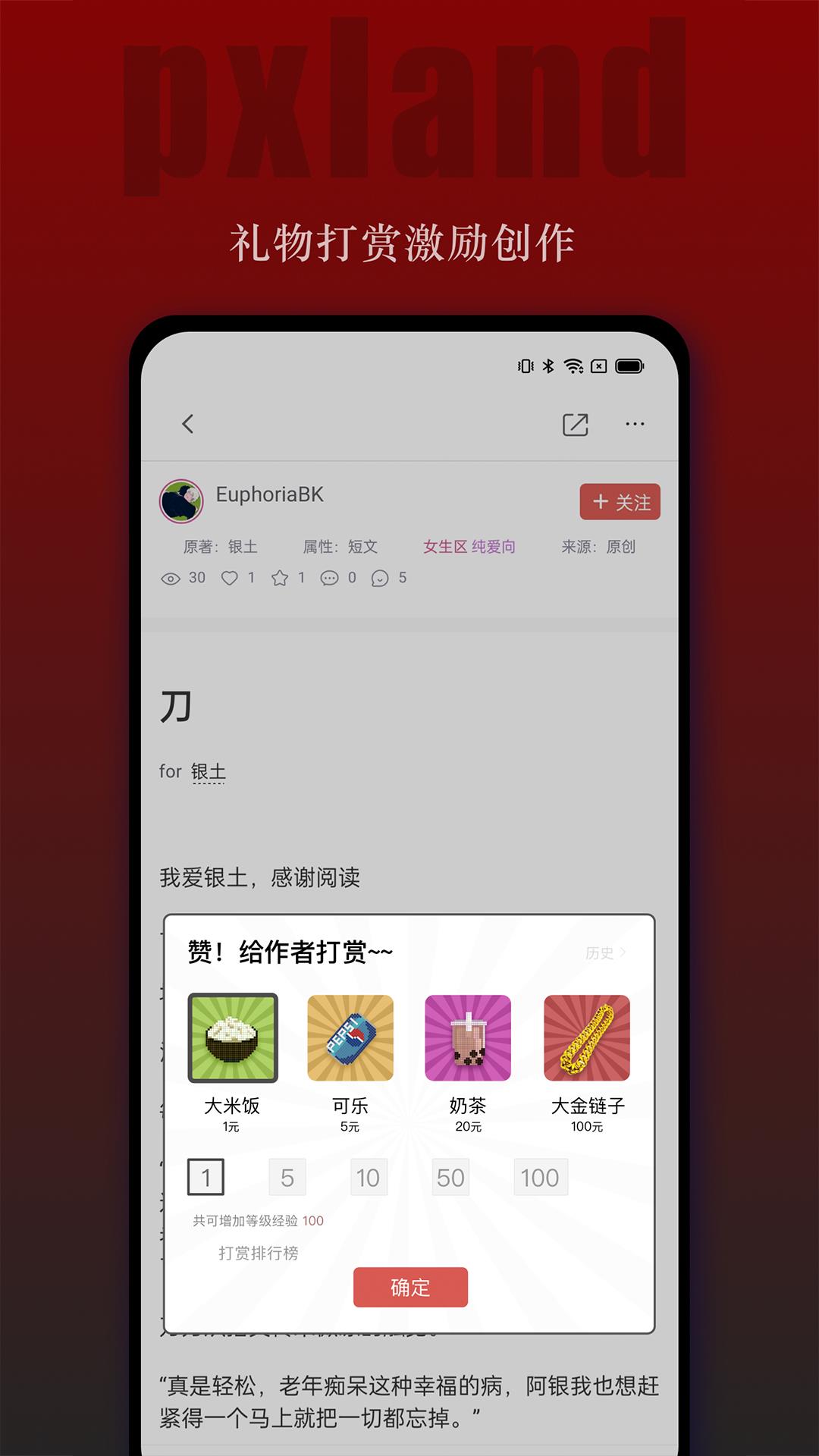 平行大陆App  v1.3.11图4