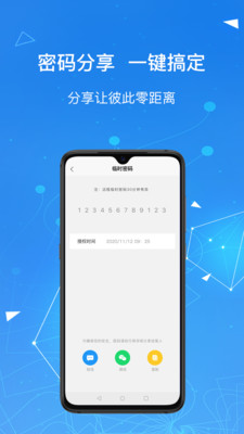 凯迪仕智能  v4.6.8图1