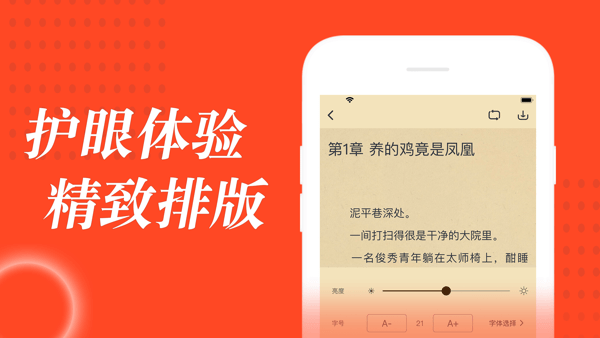 追书大全app下载旧版  v1.0.6图3