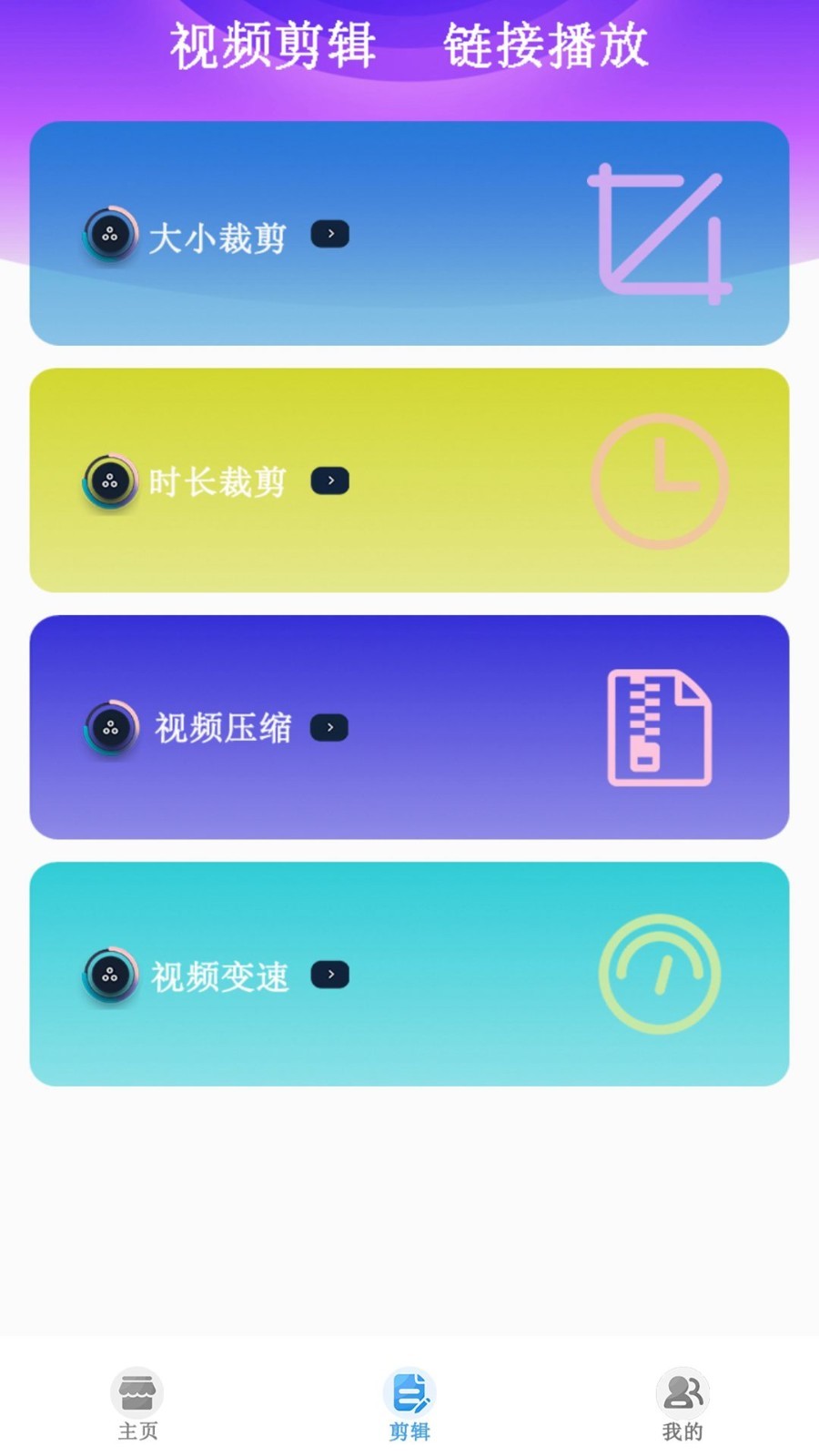 月光宝盒RPO  v1.0.20230616图1