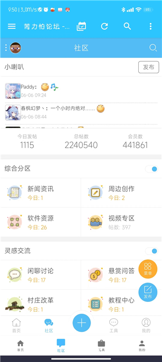 苦力怕论坛泰坦模组  v4.0.0图2