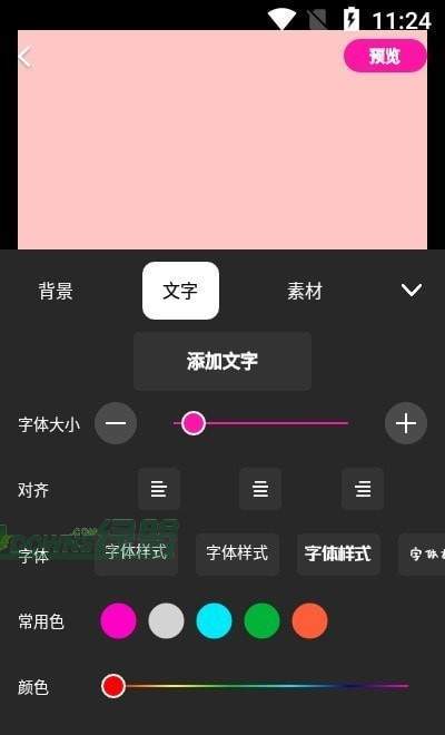 做海报  v21图1