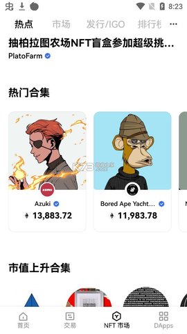 购宝钱包app最新版本下载安装  v2.57.0图1