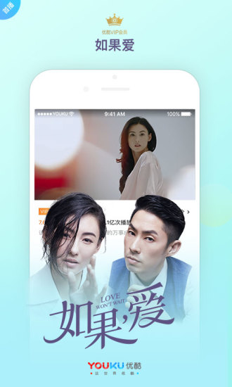 优酷去广告破解版apk  v8.2.1图4