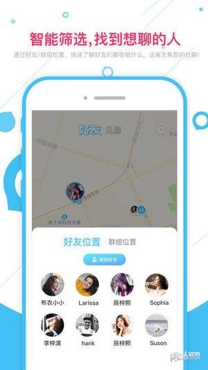 OHHO  v1.4.0图3